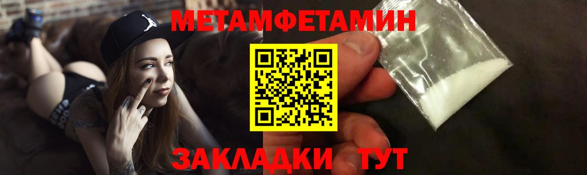 АМФ Розовый  Амфетамин  Сертолово  Вход с VPN 