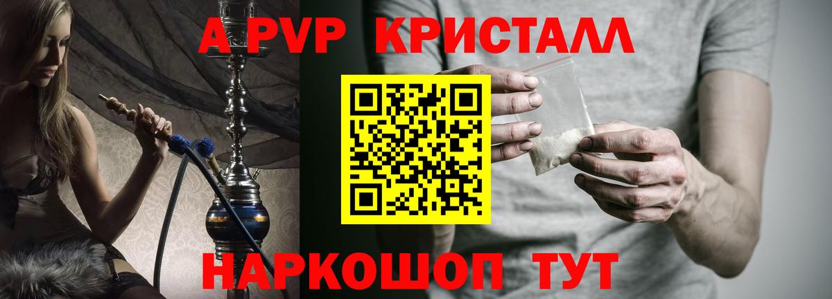 Сертолово  ГАШ  Вход с VPN  Кокаин  Гашиш  Меф  