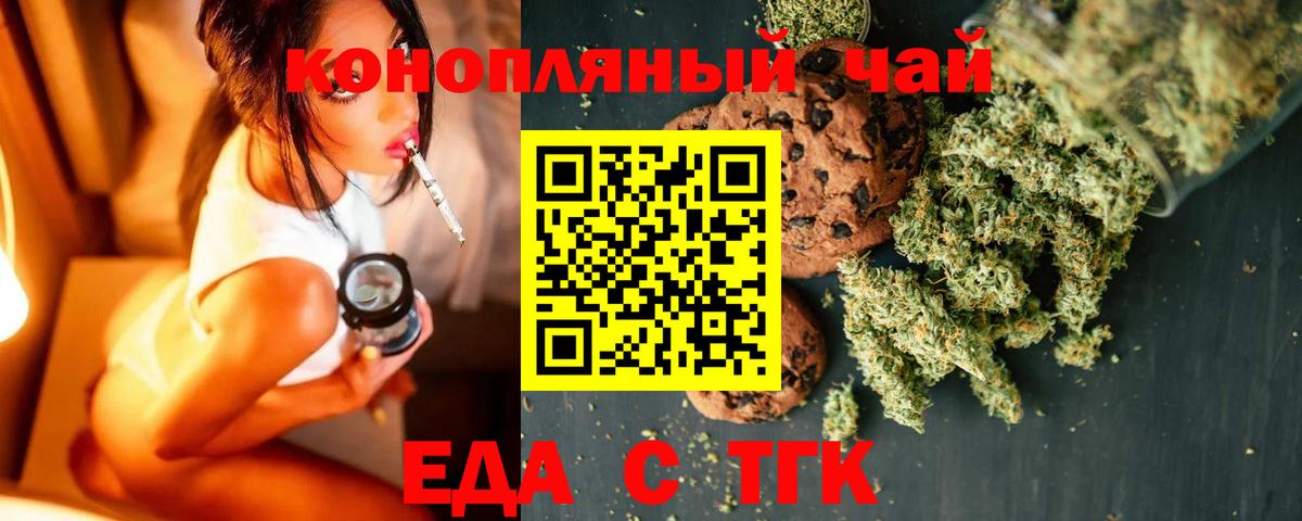 Canna-Cookies конопля  Вход с VPN  Сертолово 