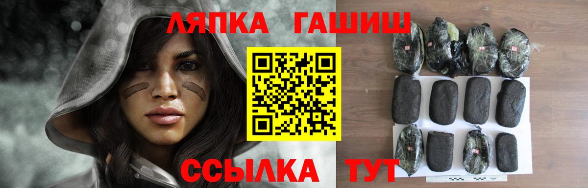 Сертолово  ГАШИШ гарик  Вход с VPN 