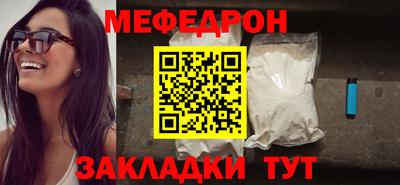 бошки Ливны