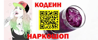 соль ск Лесосибирск