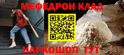 бошки Ливны