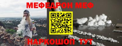 мефедрон мука Ликино-Дулёво