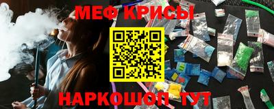 амф Малоярославец