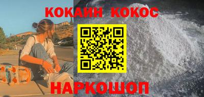 мефедрон мука Ликино-Дулёво