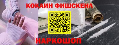 бошки Ливны