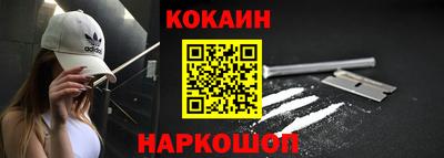 соль ск Лесосибирск