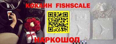 бошки Ливны