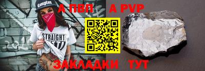 соль ск Лесосибирск
