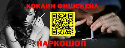 соль ск Лесосибирск