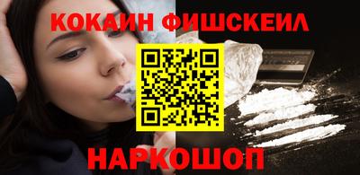 бошки Ливны
