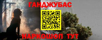 бошки Ливны
