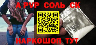 дурь Мариинск