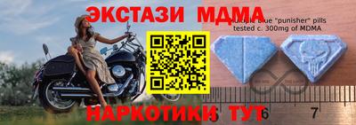 амф Малоярославец