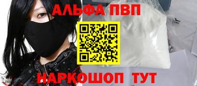 бошки Ливны