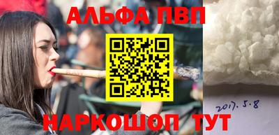 соль ск Лесосибирск