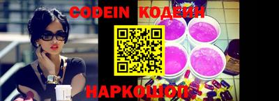 бошки Ливны