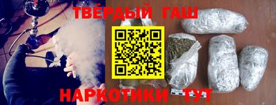 тгк Малгобек