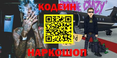 бошки Ливны