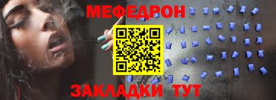 дурь Мариинск