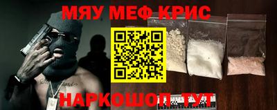 мефедрон мука Ликино-Дулёво