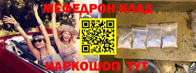 соль ск Лесосибирск