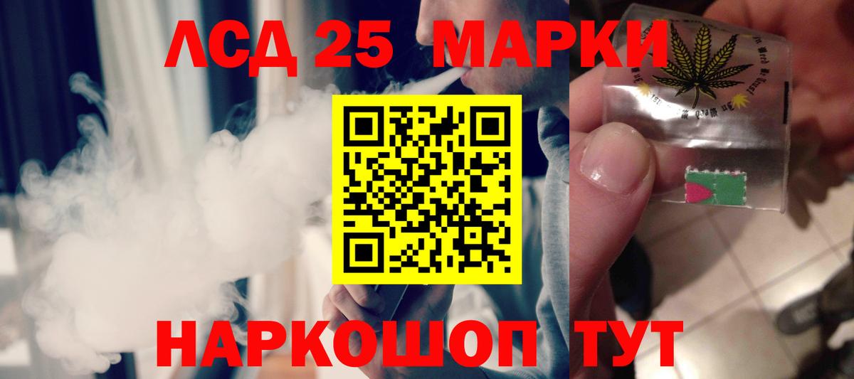 ЛСД экстази  Лсд 25 экстази кислота  Сертолово  Вход с VPN  LSD-25 экстази кислота 