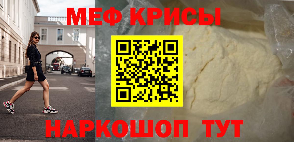 МЕФ  МЕФ мяу мяу  Меф  Вход с VPN  Сертолово  Меф мяу мяу 