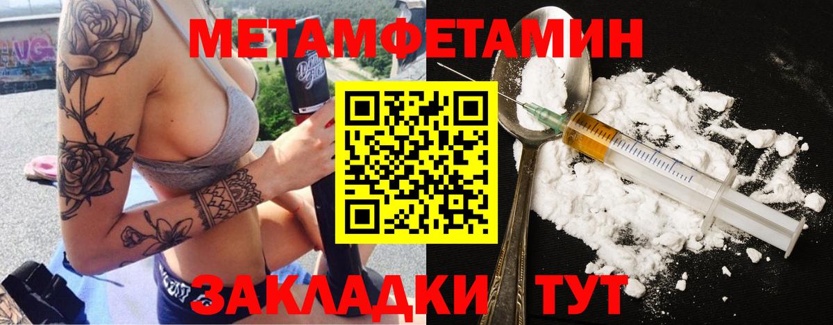 Сертолово  Метамфетамин пудра  Вход с VPN 