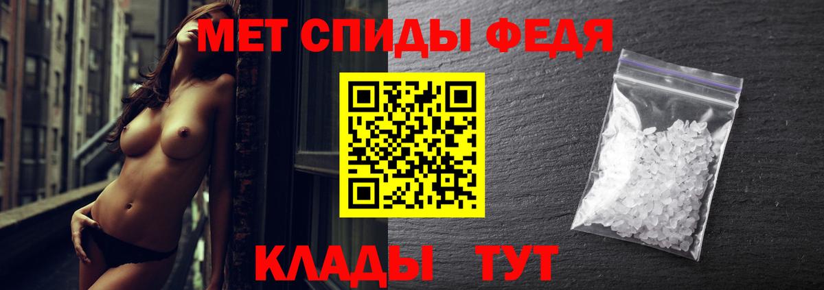 МЕТАМФЕТАМИН витя Сертолово