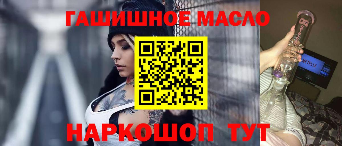 Сертолово  ТГК Wax  Дистиллят ТГК Wax  купить  сайты  Вход с VPN 