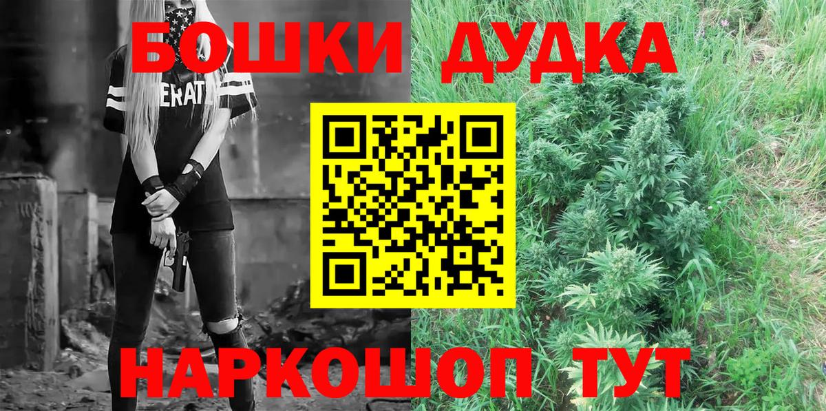 Бошки Шишки гибрид  Канабис конопля  МАРИХУАНА сатива  Каннабис индика  Сертолово  Вход с VPN 